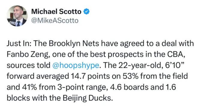 突然宣布签约！曾凡博得到篮网合同，继续冲击NBA