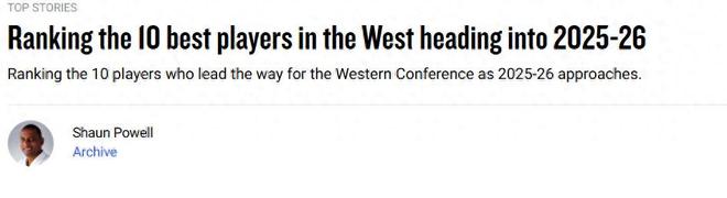 约基奇排第一！NBA官方公布西部10大球星：哈登落选湖人独占两席