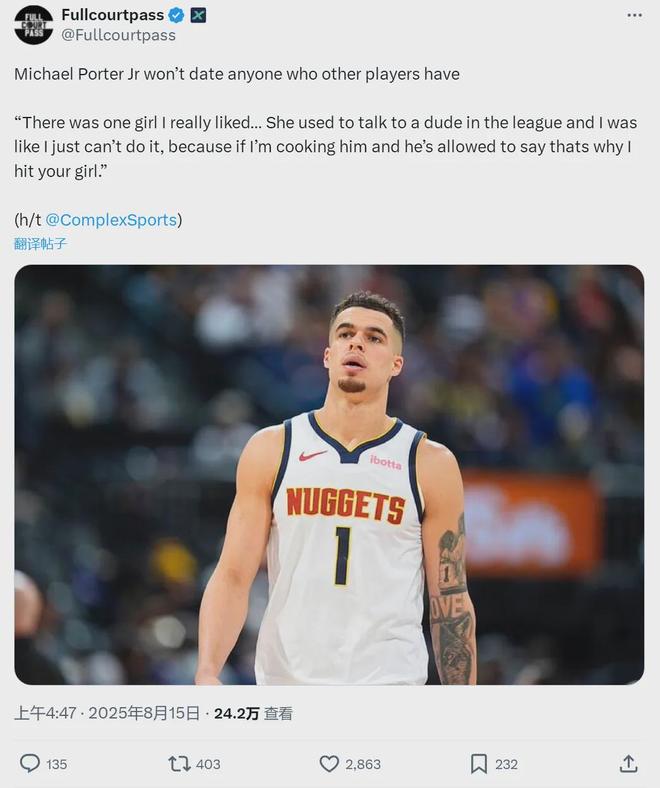 2换1！小波特加盟篮网！下赛季冲击得分王