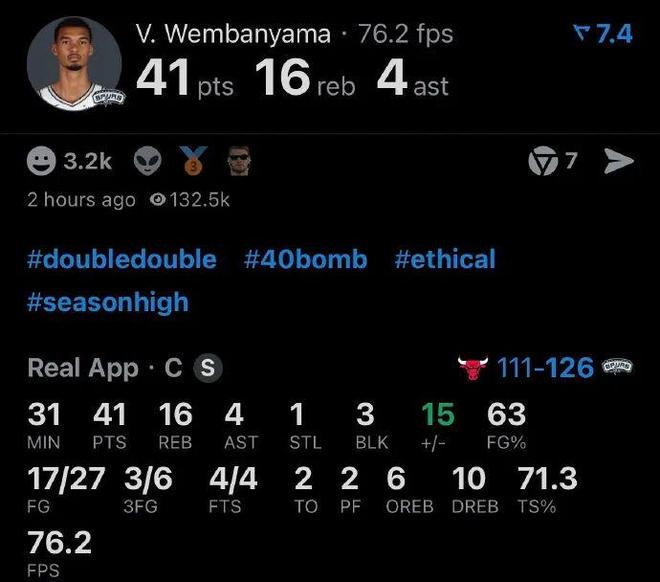 8分钟2双！41+16+4+3历史第1人！MVP不给，天理不容！