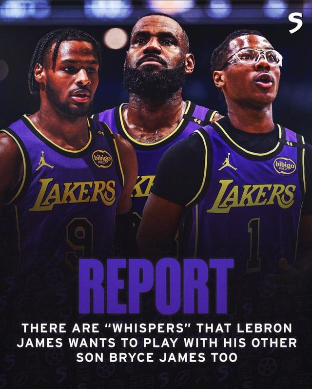 2026年有资格选秀！匿名高管：詹姆斯也想与布莱斯一起打球！