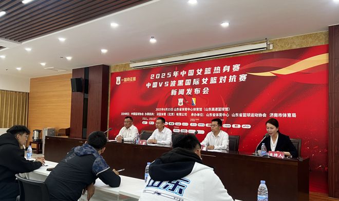 6月濟(jì)南見！中國女籃熱身賽將戰(zhàn)波黑，張子宇或迎成年國家隊首秀