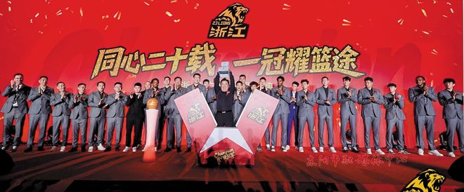 速看！浙江首個CBA總冠軍——廣廈男籃接受專訪！他們這么說……