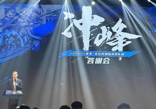 無緣總冠軍，也辦慶功會！傳統(tǒng)豪門開創(chuàng)新格局，值得全聯(lián)盟推廣