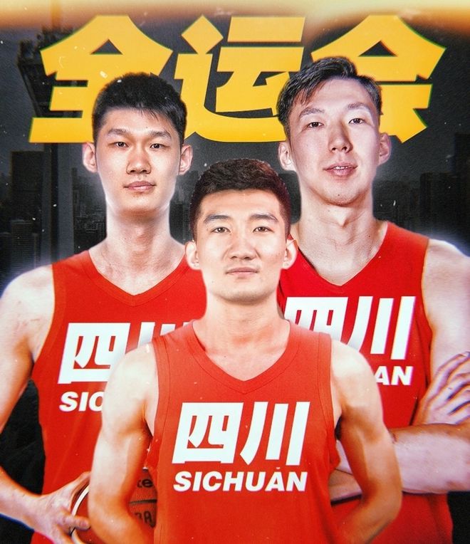 全運(yùn)會驗(yàn)貨？廣廈可再援助四川2人，有望再獲川軍榜眼簽“助攻”