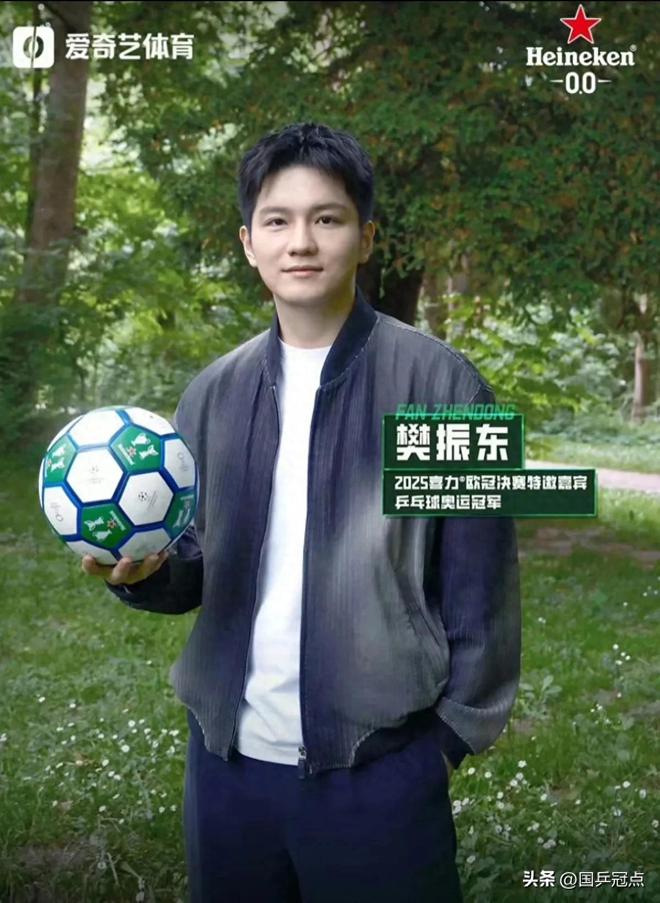 樊振東在慕尼黑歐冠賽的宣傳片，太震撼了！聽聽他的自我講述！