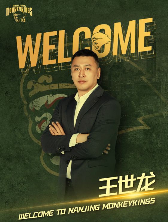 浙江男篮宣布意外决定！官宣王世龙新岗位，辽篮这块招牌就是好使