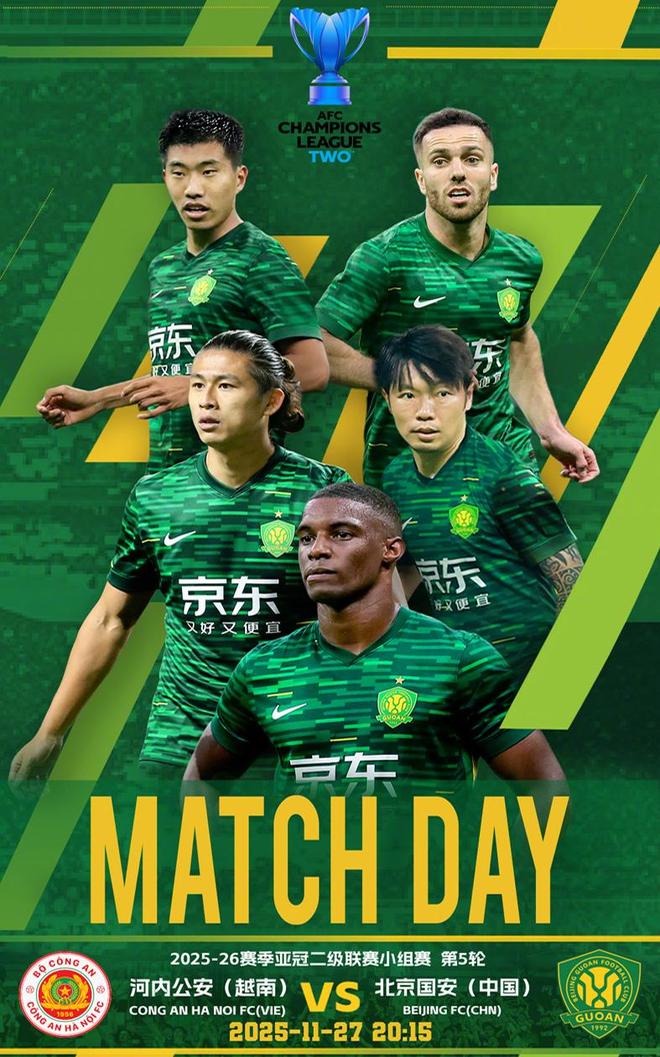 越南记者挑衅 国安了结恩怨！苏州奥体准备就绪 卡多索发战斗檄文