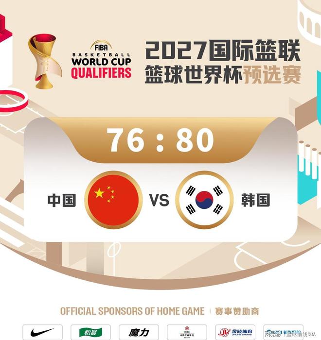 张镇麟险些完成救赎，独得20分，今夜可以昂首离开