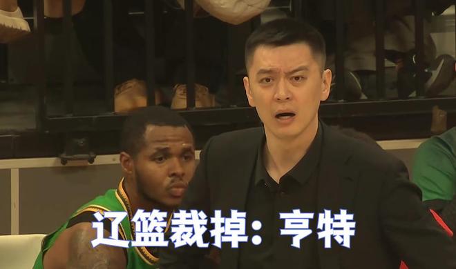 再见亨特！杨鸣已对场均3.8分水货忍无可忍，客战山西可能又要输