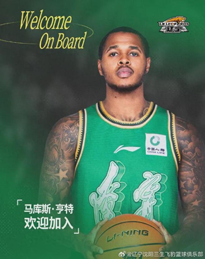 曝辽宁将裁掉亨特！仅打了3场比赛，杨鸣继续寻找外援