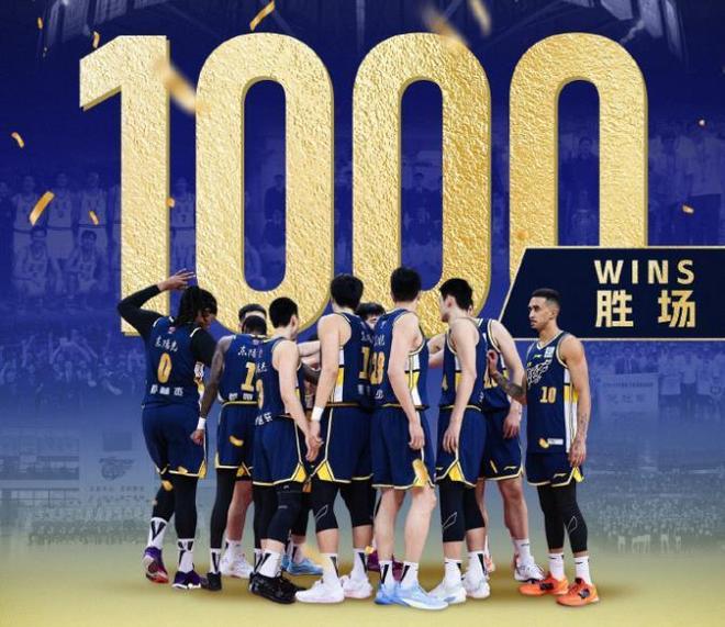 广东队达成1000个胜场，辽宁还要至少6年，周琦上宣传封面惹争议