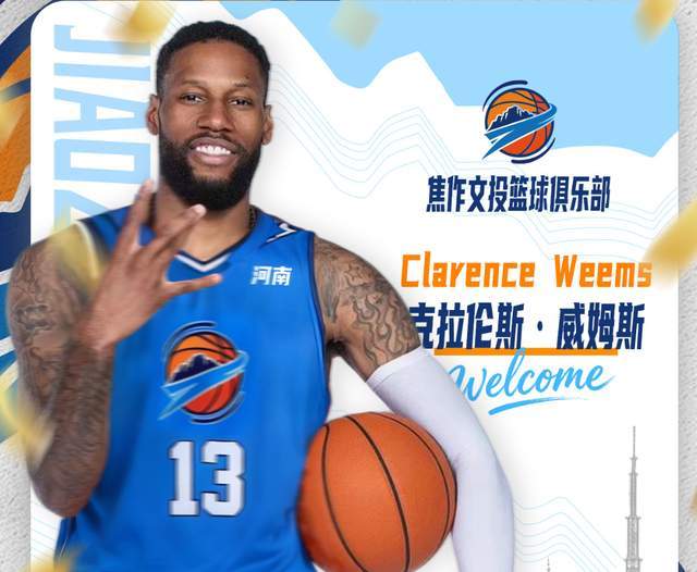 正式官宣！广东功勋外援加盟NBL联赛，上赛季在CBA单场砍36+11+11