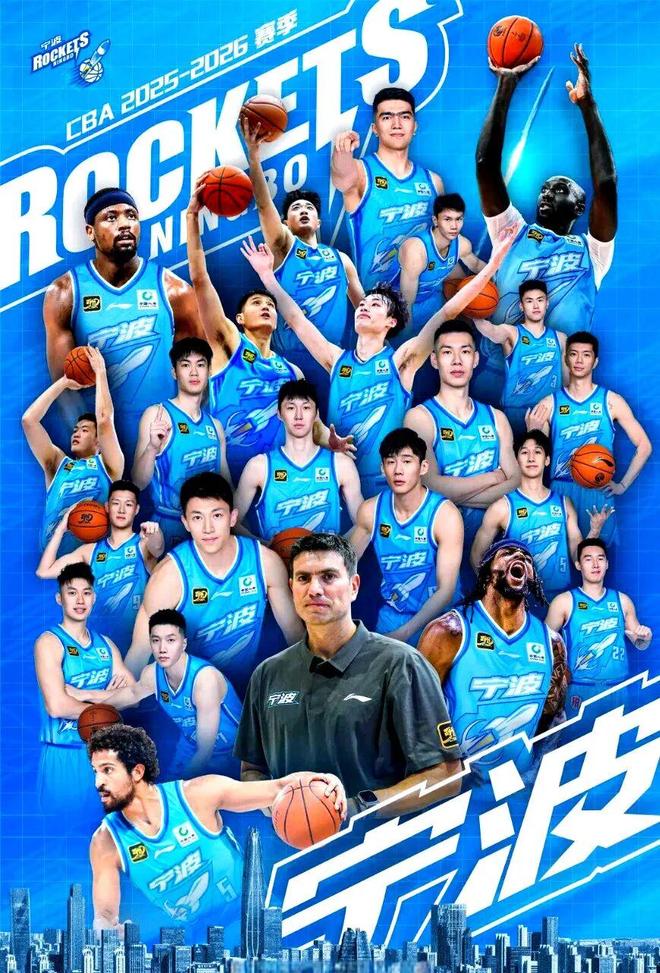 从鱼腩到黑马：宁波男篮改写队史，防守与体系铸就逆袭奇迹