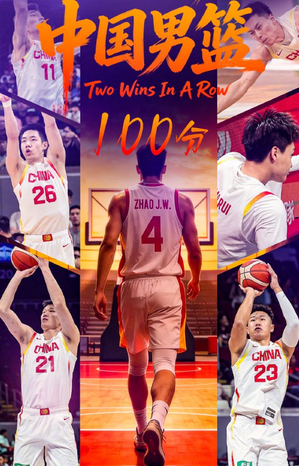 男篮连胜收获！贺希宁两战三分12中5 为国争光拳拳之心令人动容