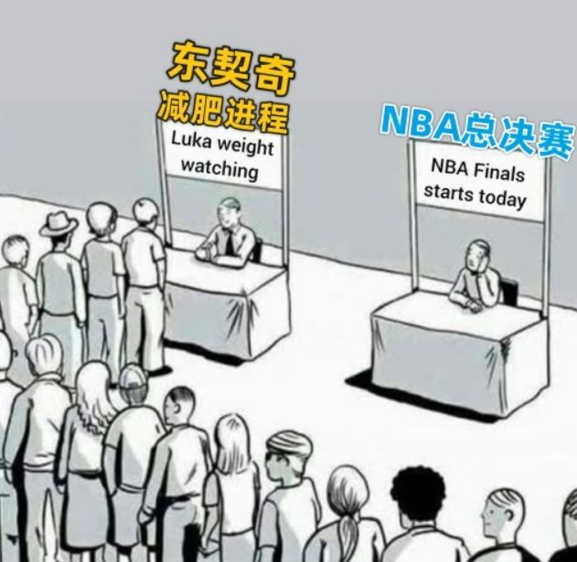 变了，东契奇真变了！颤抖吧NBA...