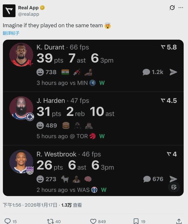 爷青回！39+31+26！雷霆三少同时爆发了