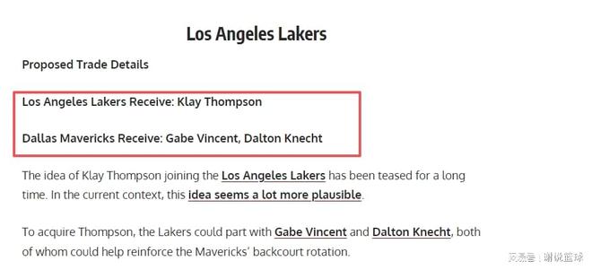 克萊再陷離隊(duì)傳聞，F(xiàn)W支招湖人交易他，兩替補(bǔ)成為籌碼？