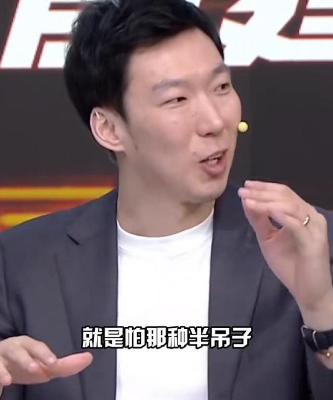 半吊子教练却摆祖师爷的架子！周琦真敢说啊，他是在“阴阳”谁呢