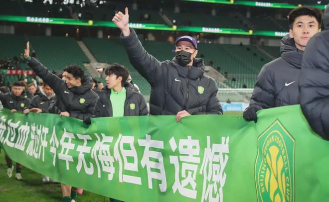 6战5分垫底出局!国安“永远争第一”的口号,在亚冠碎了一地!