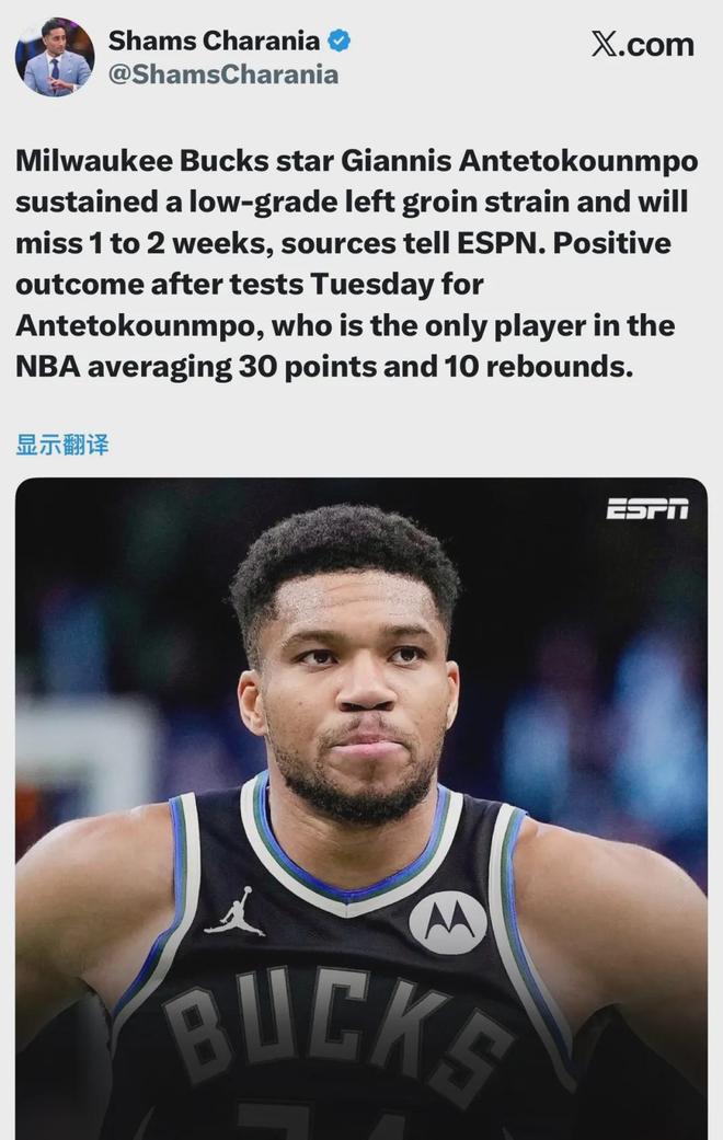 不打了!腹股沟拉伤!NBA又一超巨倒下