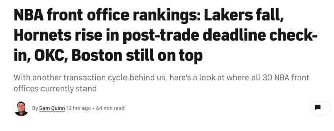 美媒评NBA管理层水平!雷霆第一火箭升第3 勇士17名湖人仅排25位