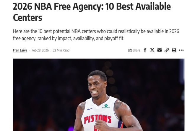 准备开抢！美媒评26年自由市场10大中锋：艾顿第6湖人心上人排第2...