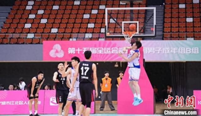 全运会男篮资格赛B组宁波开打 浙江首战胜上海