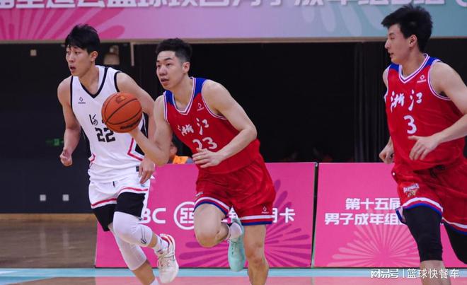 男籃全運(yùn)積分榜最新排名：浙江4連勝?zèng)_上第一 吉林竟排倒數(shù)第二？