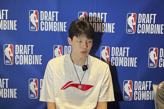孔德昕：杨瀚森在参加选秀大会前 还有球队要对其面对面考察