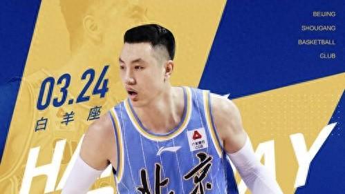 赵继伟23分辽宁险胜北京,玄冥二老脚步沉重卫冕前景堪忧