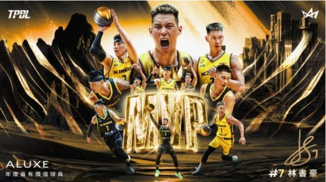 新北国王官宣将退役林书豪7号球衣 效力两季夺两冠+双MVP