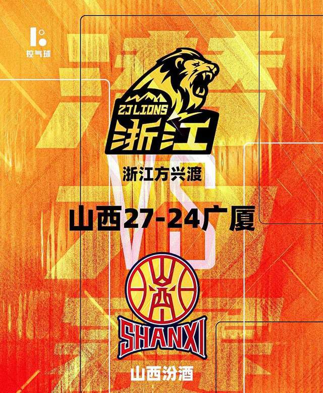 球员不想打,球迷不想看,主帅不在场 潜力赛沦为走过场 不丢人?