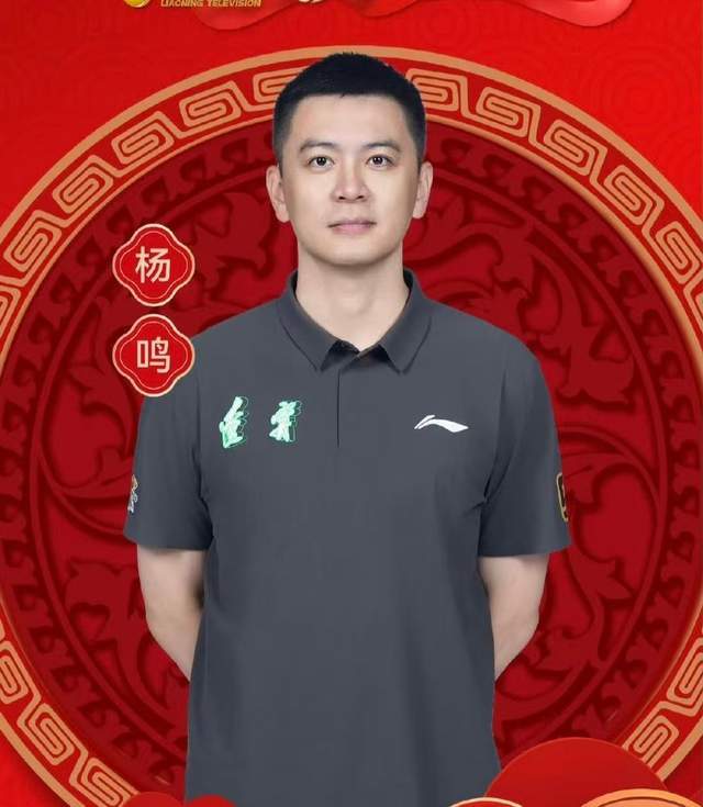 楊鳴:球隊(duì)投入資金不小成績差是我的責(zé)任,球迷批評對我觸動(dòng)很大