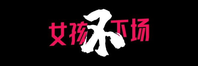 三十年后，CBA等來了首位女MC