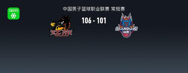 CBA戰(zhàn)報：江蘇加時106-101山東，龐崢麟26+8+13