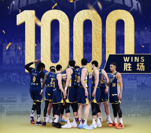哎，CBA獲勝場次前五的球隊(duì)，唯有山東沒有總冠軍，只有一次亞軍