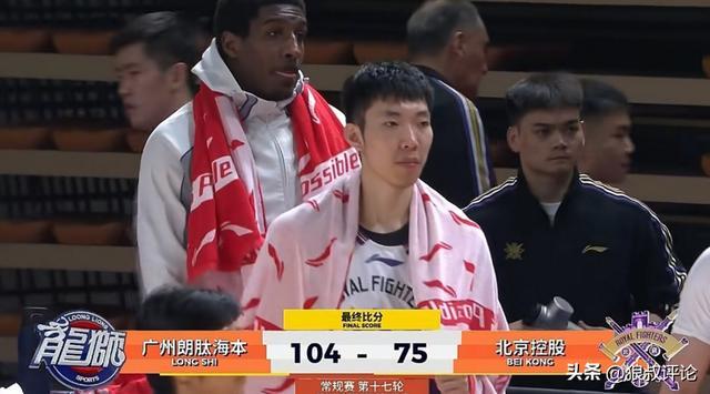 媒體人：北控的防守問題太嚴重了，要么是訓練問題 要么是態度問題