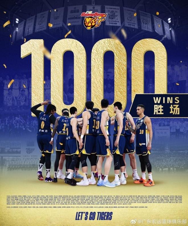 創歷史！廣東1000勝里程碑CBA首隊 杜鋒自豪為國家隊輸送大量人才