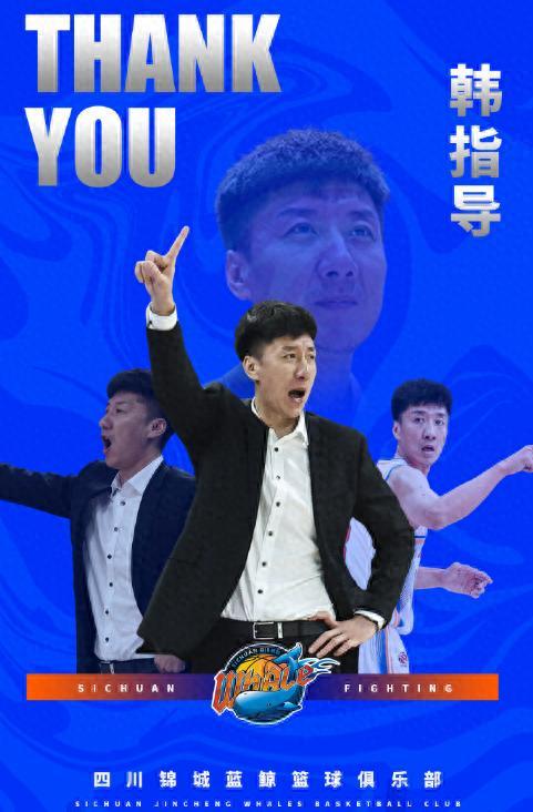 下午四點！傳出重磅消息：CBA冠軍隊主帥辭職，球迷：36計走為上