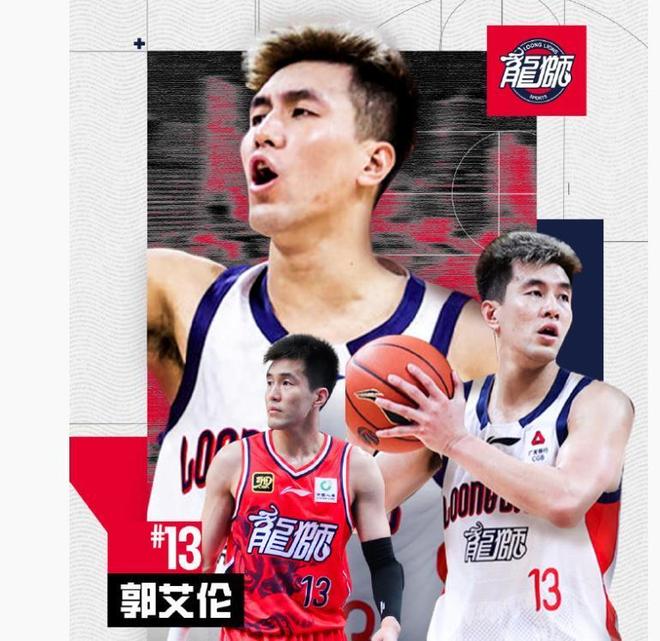 郭艾倫23日復出，主場對陣同曦；張寧肌肉拉傷可能常規(guī)賽報銷