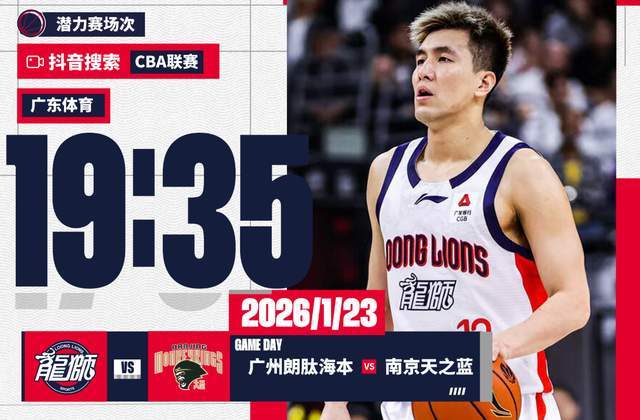 央視不播！今晚7:35，郭艾倫時隔36天復出 單挑得分王 有好戲看了