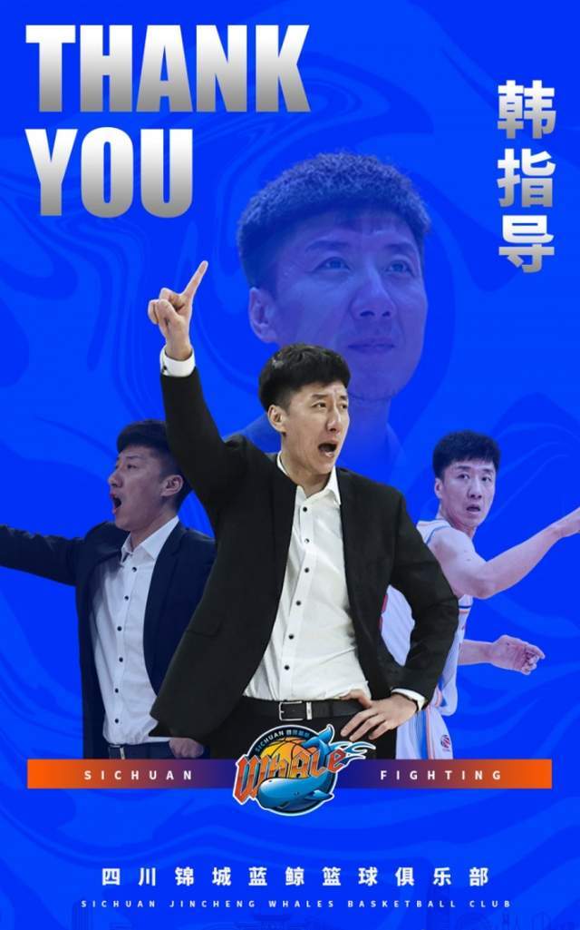 又一位主帥下課了，堅持為愛發電也白搭，下一個下課之人浮出水面