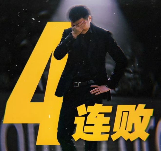 遼寧男籃辟謠！未收到楊鳴辭職申請，不能想走就走！