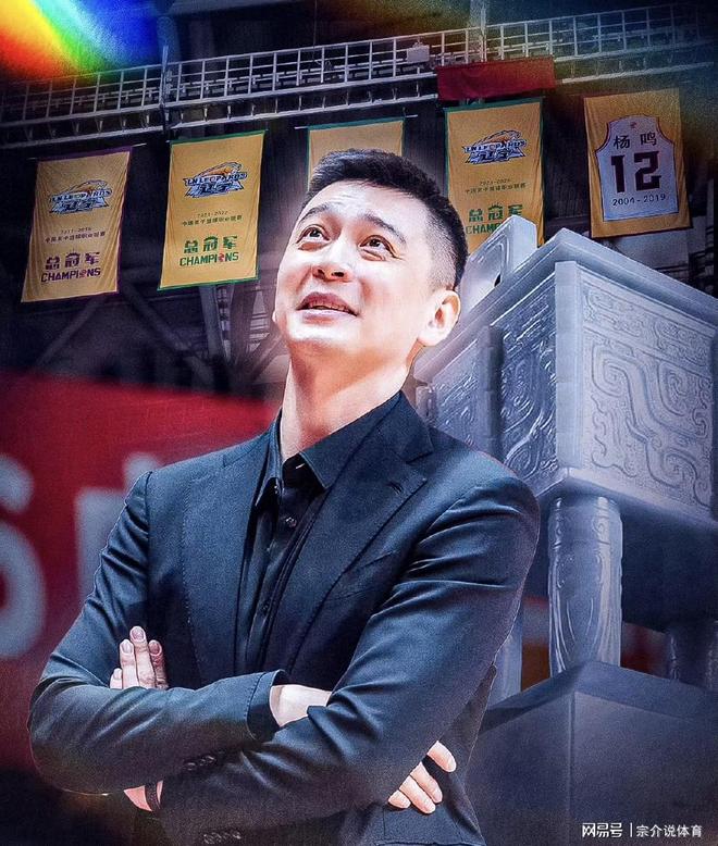 楊鳴正式下課，遼寧隊不留情面，新教練即刻上任