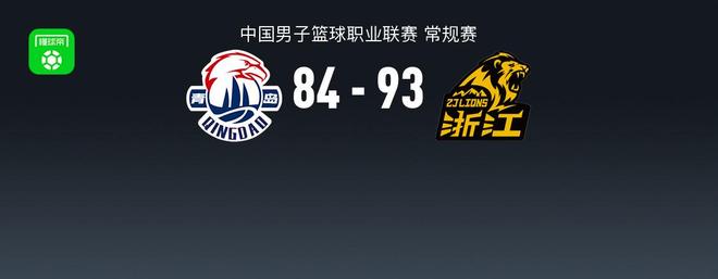 CBA戰報：廣廈93-84青島，奎因達里-韋瑟斯龐空砍31分