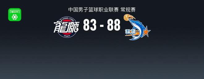 CBA戰報：福建88-83廣州，賈斯汀-霍勒迪24分