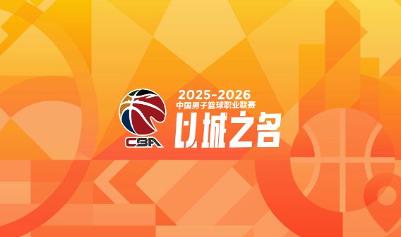 CBA本賽季，只有這4位本土球員具備與外援旗鼓相當的實力