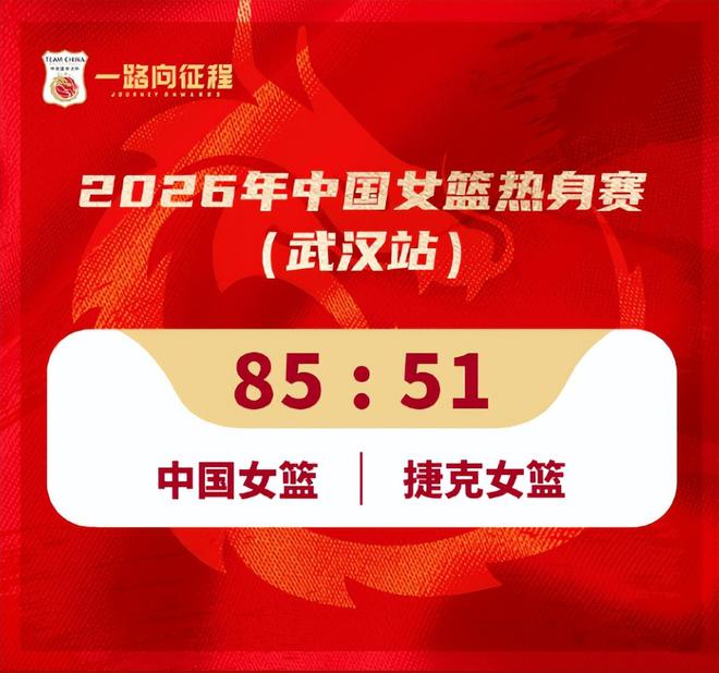 女篮四大中锋归位！宫导甜蜜烦恼怎排兵？陈明伶改PF留12人名单？