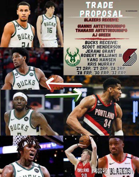 开拓者媒体建议开拓者11换3引进字母哥 送杨瀚森等5人+3首轮3次轮...